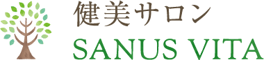 栃木市の整体、体質改善や独立支援なら健美サロンSANUS VITA